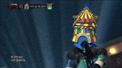 K-Pop Rose GIF