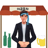 Drunk Bar Sticker by eq4all