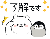 Happy In Love Sticker
