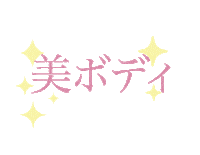 Sbc Sticker by sbc_shinjuku