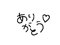 Heart Nihon Sticker