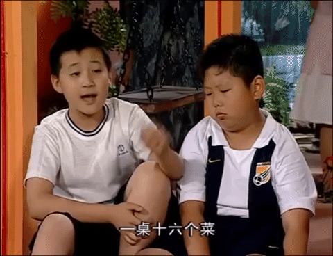home with kids jia you er nv GIF