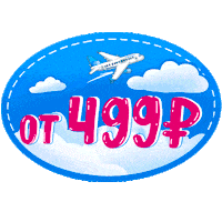 Clouds Plane Sticker by pobeda_aero