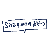 snaqme snaqme スナックミー Sticker