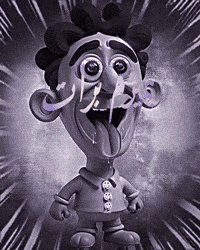 In Love Nissart GIF