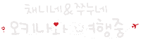 기뮤뮤 Sticker