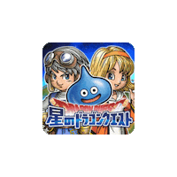 Dq おしゃれ Sticker by 星のドラゴンクエスト