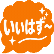 Arakakiai Sticker