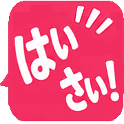 Okinawa Sticker
