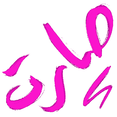 صباح الخير Sticker