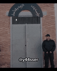 Prison Algeria GIF