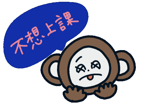 Monkey Japanese Sticker
