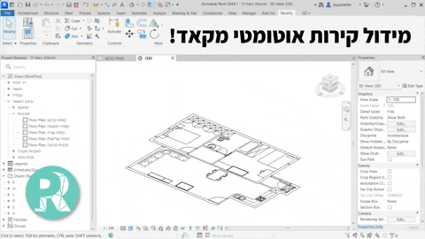 RevitPros giphyupload GIF