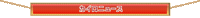 News 8Bit Sticker