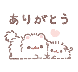Thanks Thank You Sticker by PomeranianMochi