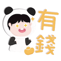 1005xfx1005 money panda rich chinese new year Sticker