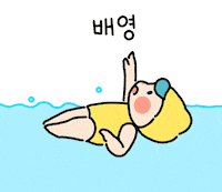 Swim Swimming Sticker