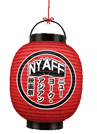 New York Movie Sticker by NEW YORK ASIAN FILM FESTIVAL