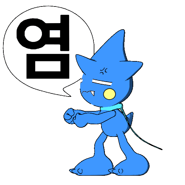 염따 Sticker