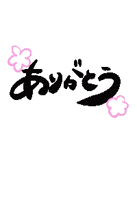 ハナハナ Sticker
