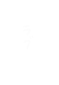 ハナハナ Sticker