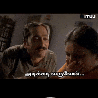 Tamil Meme GIF