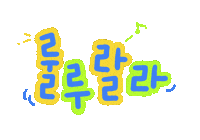 English Love Sticker