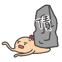 度菇13咦的茶水間 Sticker