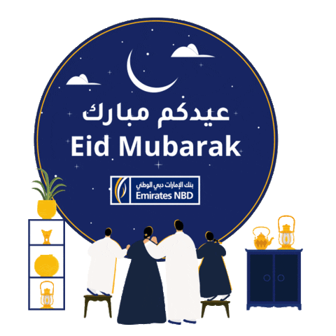 Eid Al Fitr Money Sticker by EmiratesNBD