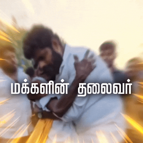 Ips Annamalai GIF