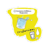 Pharmacy Zdr Sticker