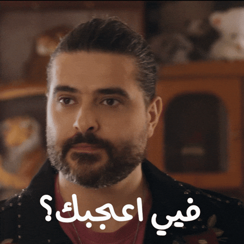 Nassif Love GIF by Glava