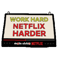 Celebrate Work Hard Play Harder Sticker by Netflix Thailand
