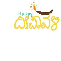 Festival Lamp Sticker