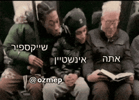 Train Reading GIF