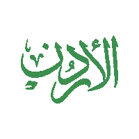 Flag Jordan Sticker by Queen Rania Foundation