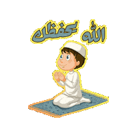 Muslim Prayer Sticker by Jawal Games