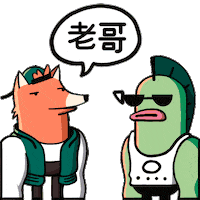 Animation Fox Sticker by Holler Studios