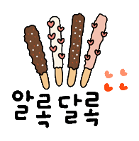 빼빼로너무됴아 Sticker