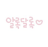 도아의양말 Sticker