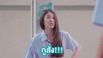 Meme Girl GIF by GMM25