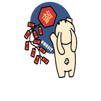 恭喜发财 Chinese New Year Sticker by NUS Information Technology