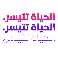 One App Sticker by Yassir