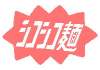 Ebmy Sticker