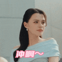 sakuramakino freenbecky thai gl no1 GIF