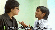Tamil Ni GIF