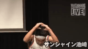 sunshine ikezaki comedy GIF