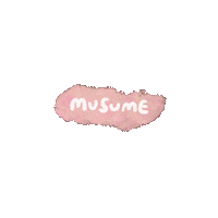 Baby 赤ちゃん Sticker