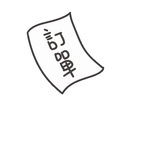 度菇13咦的茶水間 Sticker
