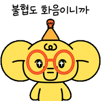 Yam Sticker